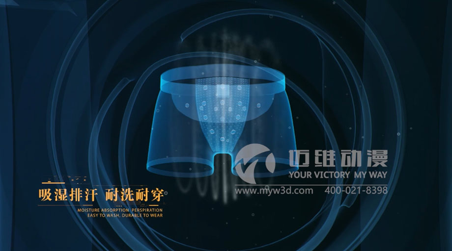 現(xiàn)如今，為什么企業(yè)會(huì)選擇邁維動(dòng)漫來(lái)制作三維動(dòng)畫(huà)呢？(圖4)