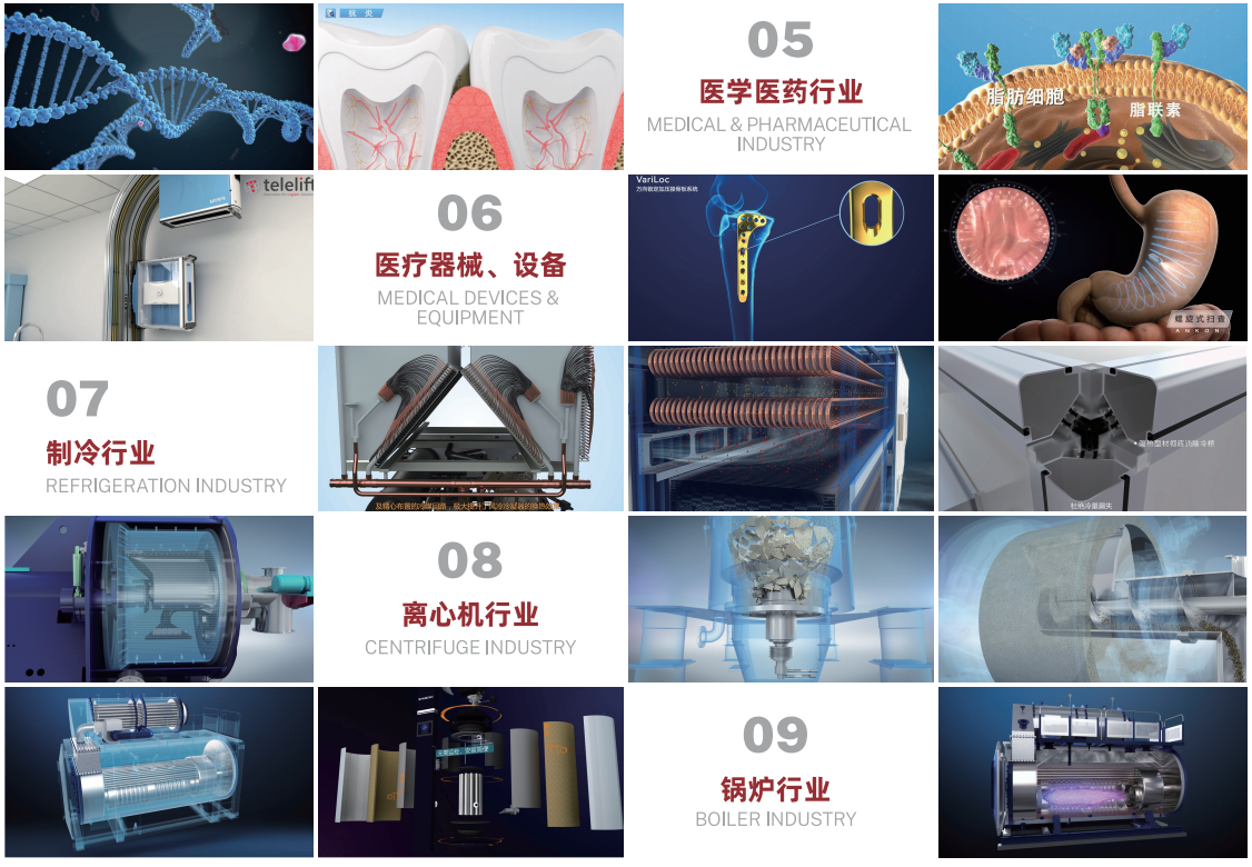 邁維動(dòng)漫誠邀您參加第59屆全國(guó)制藥機(jī)械博覽會(huì)