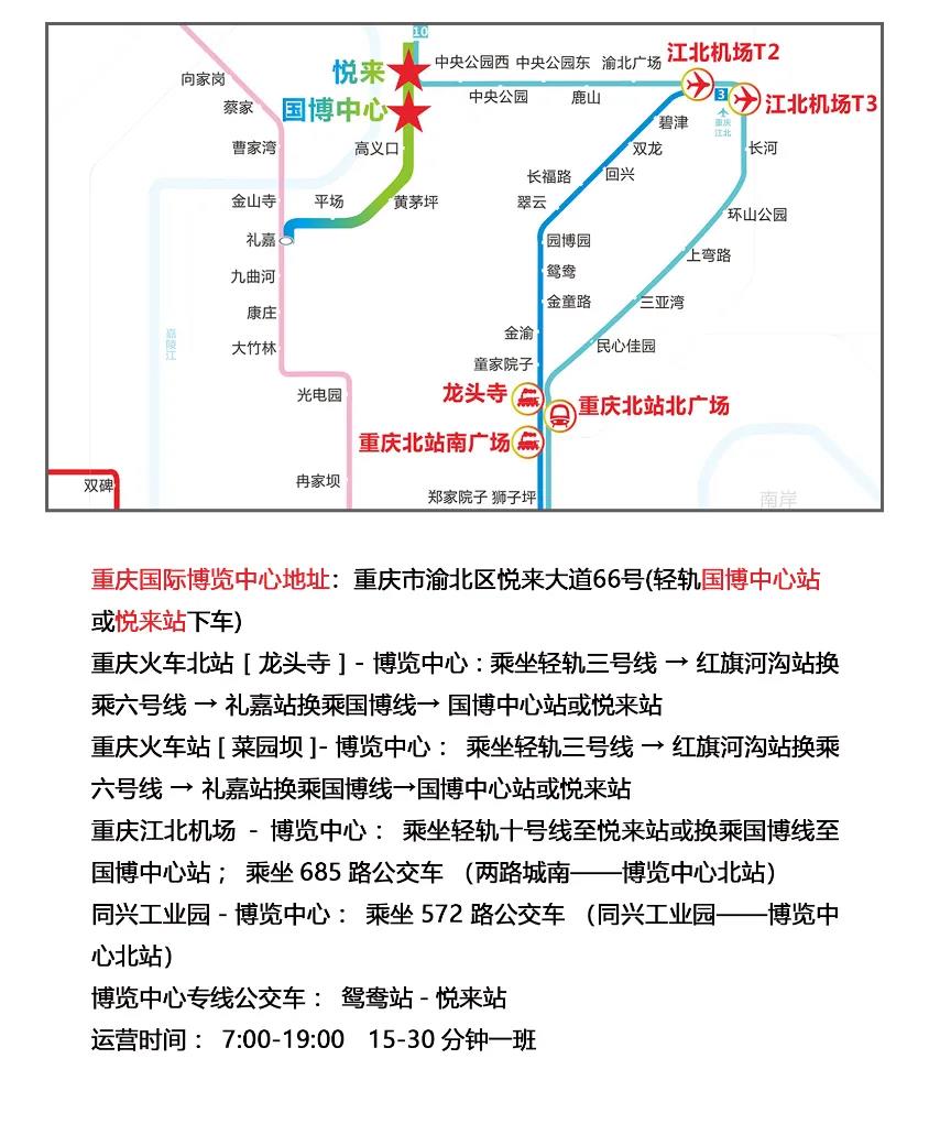 邁維動(dòng)漫誠邀您參加第59屆全國(guó)制藥機(jī)械博覽會(huì)