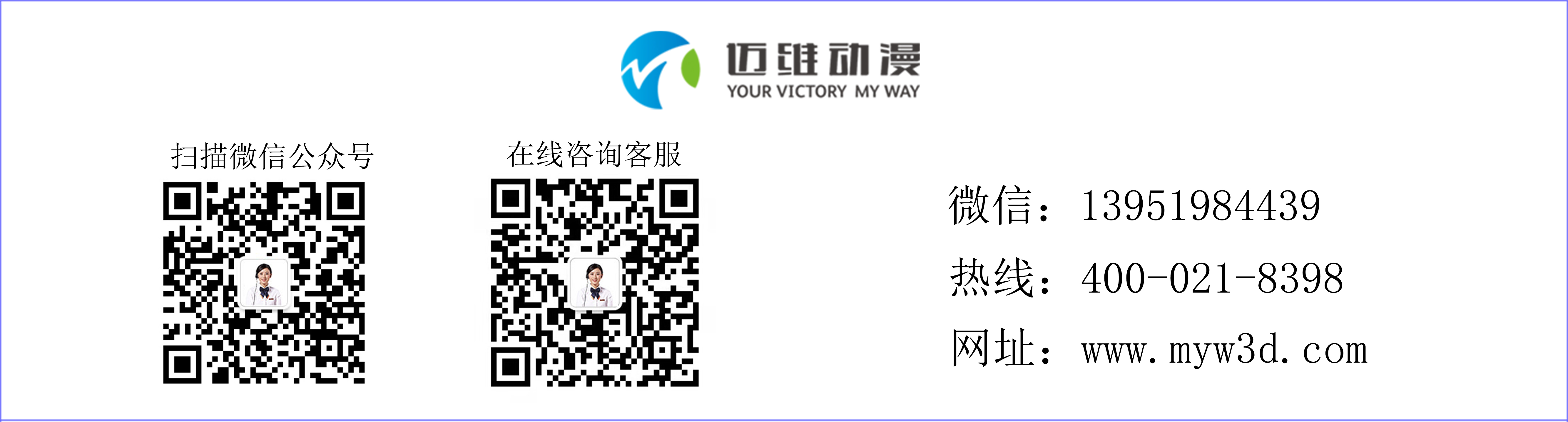 邁維動漫、工程施工三維動畫.jpg