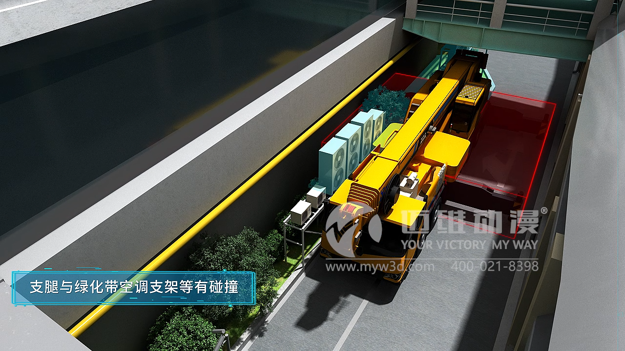 工程施工三維動(dòng)畫(huà).png