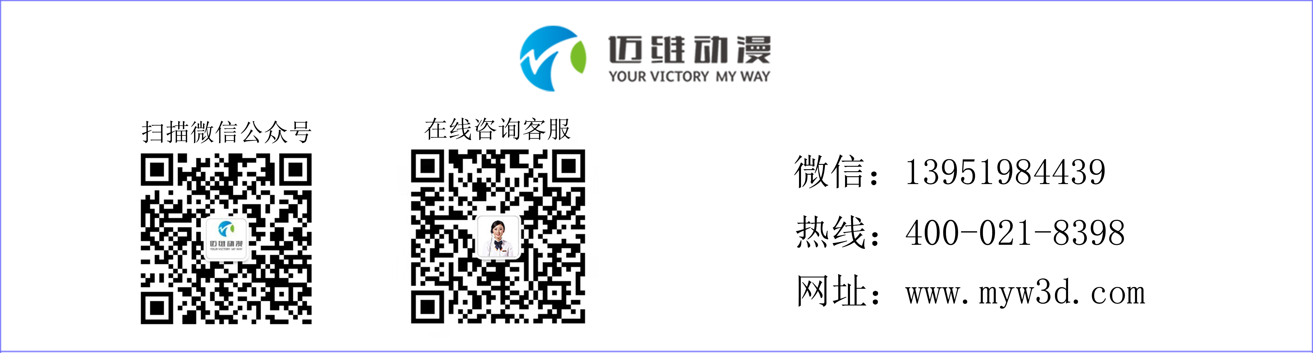 祝賀邁維動(dòng)漫與上海新研工業(yè)設(shè)備股份有限公司合作制作特鋼冶煉工藝三維動(dòng)畫、鐵水轉(zhuǎn)運(yùn)系統(tǒng)三維動(dòng)畫、脫氣爐模塊化設(shè)計(jì)三維動(dòng)畫(圖2)