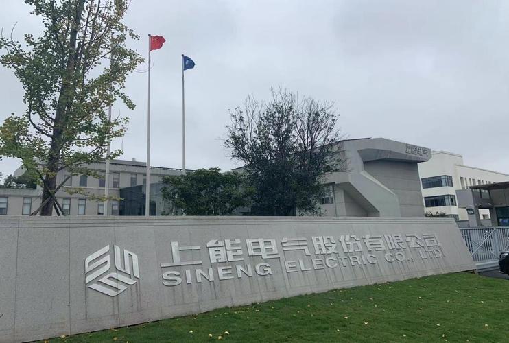 熱烈祝賀邁維動漫與上能電氣股份有限公司組串式儲能三維動畫項目合作圓滿完成！(圖1)
