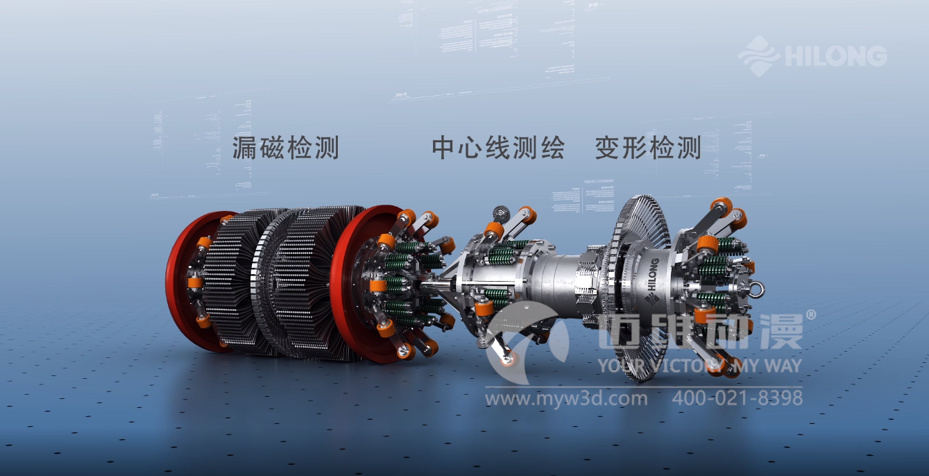 熱烈祝賀邁維動(dòng)漫與海隆石油工業(yè)集團(tuán)有限公司圓滿完成石油管道檢測(cè)器三維動(dòng)畫項(xiàng)目合作！(圖3)