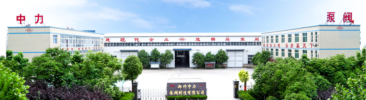 熱烈祝賀上海邁維動漫與鄭州中力泵閥制造有限公司圓滿完成水平中開多級離心泵、立式長軸泵三維動畫項目合作！(圖1)