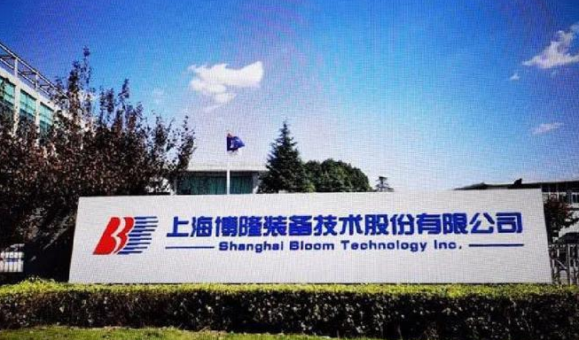 恭喜邁維動漫與上海博隆裝備技術股份有限公司簽約粒料輸送系統(tǒng)產(chǎn)品演示動畫制作(圖1) 恭喜邁維動漫與上海博隆裝備技術股份有限公司簽約粒料輸送系統(tǒng)產(chǎn)品演示動畫制作(圖1)