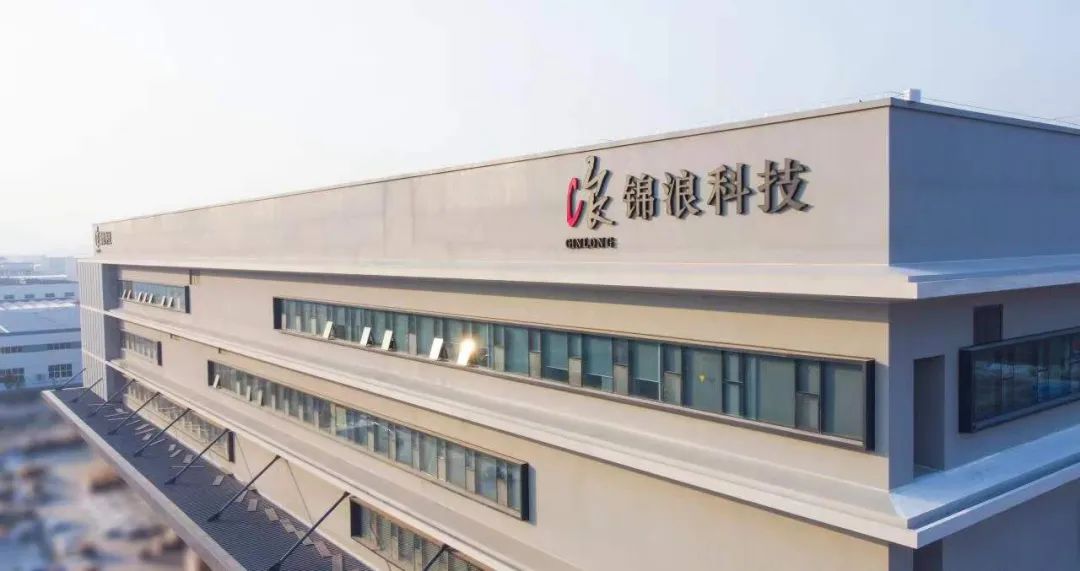 熱烈祝賀邁維動漫與寧波錦浪新能源科技股份有限公司成功簽約制作255K逆變器產(chǎn)品3D動畫(圖1) 熱烈祝賀邁維動漫與寧波錦浪新能源科技股份有限公司成功簽約制作255K逆變器產(chǎn)品3D動畫(圖1)