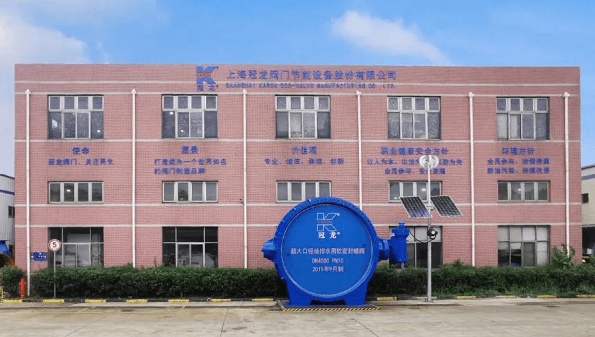 熱烈祝賀邁維動漫與上海冠龍閥門機(jī)械有限公司成功簽約污水廠閥門動畫項目制作(圖1) 熱烈祝賀邁維動漫與上海冠龍閥門機(jī)械有限公司成功簽約污水廠閥門動畫項目制作(圖1)