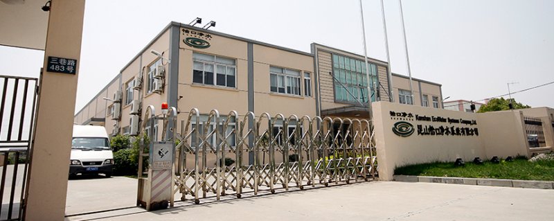 熱烈祝賀邁維動(dòng)漫與昆山怡口凈水系統(tǒng)有限公司成功簽約制作中央凈水系統(tǒng)三維動(dòng)畫宣傳片(圖1) 熱烈祝賀邁維動(dòng)漫與昆山怡口凈水系統(tǒng)有限公司成功簽約制作中央凈水系統(tǒng)三維動(dòng)畫宣傳片(圖1)