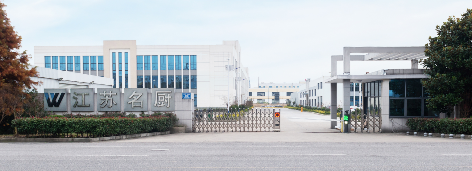 熱烈祝賀上海邁維動(dòng)漫與江蘇名廚商用廚具制造有限公司簽約模塊化餐飲三維展示動(dòng)畫英文版視頻項(xiàng)目制作(圖1) 熱烈祝賀上海邁維動(dòng)漫與江蘇名廚商用廚具制造有限公司簽約模塊化餐飲三維展示動(dòng)畫英文版視頻項(xiàng)目制作(圖1)