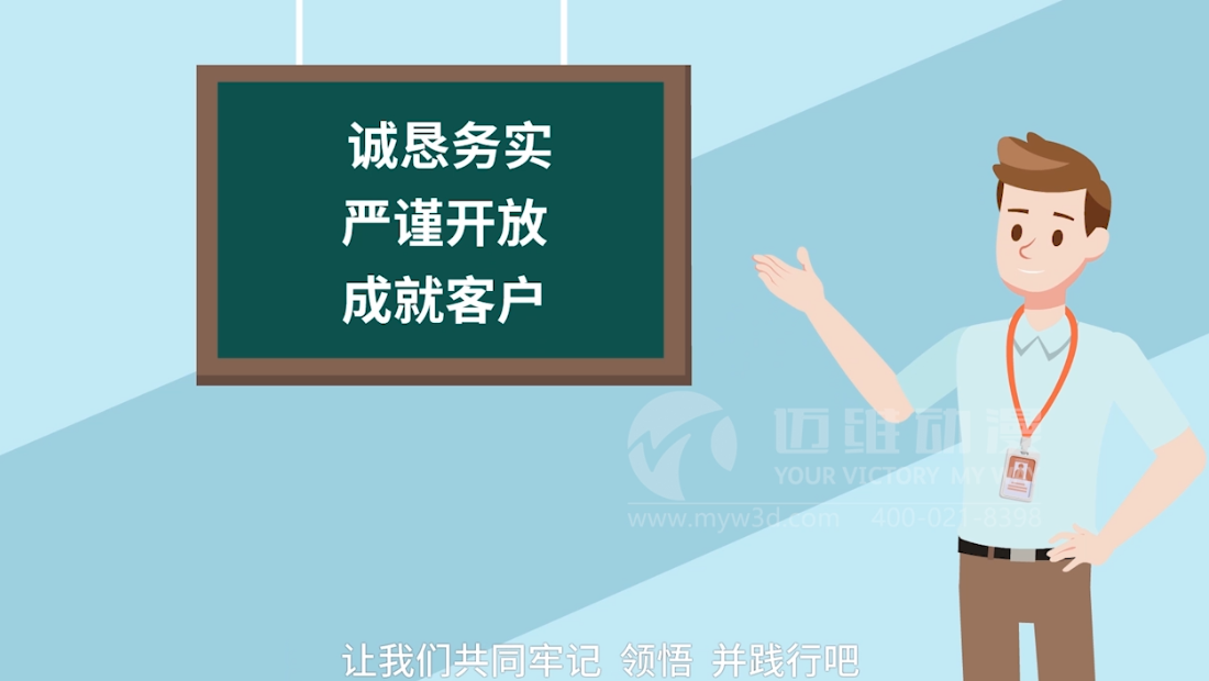 MG動(dòng)畫的應(yīng)用領(lǐng)域！(圖2)