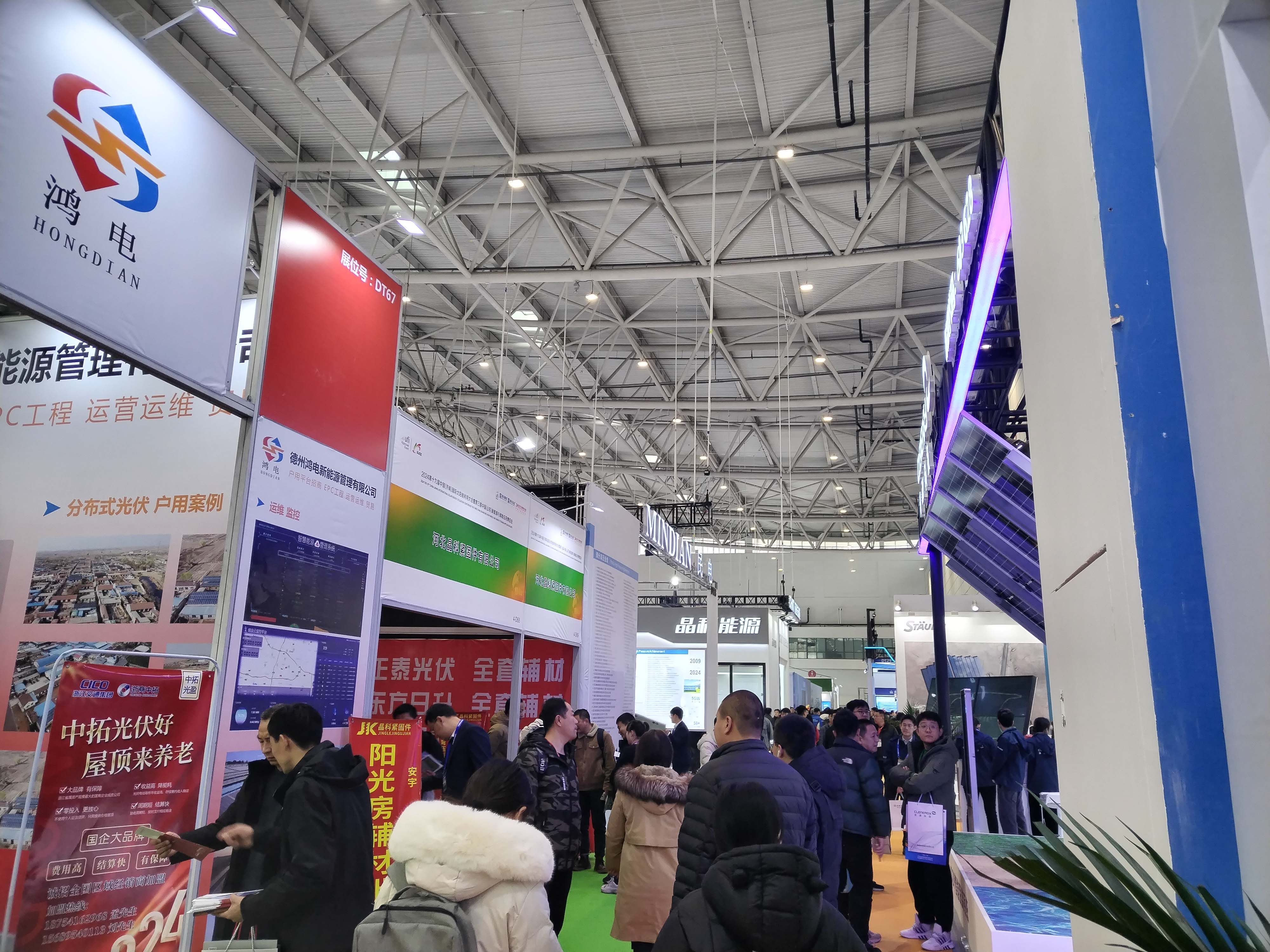 十九屆中國(guó)（濟(jì)南）國(guó)際太陽(yáng)能利用大會(huì)圓滿落幕，邁維動(dòng)漫攜“裸眼3D”，“3D可視化營(yíng)銷方案”大放異彩！(圖2)