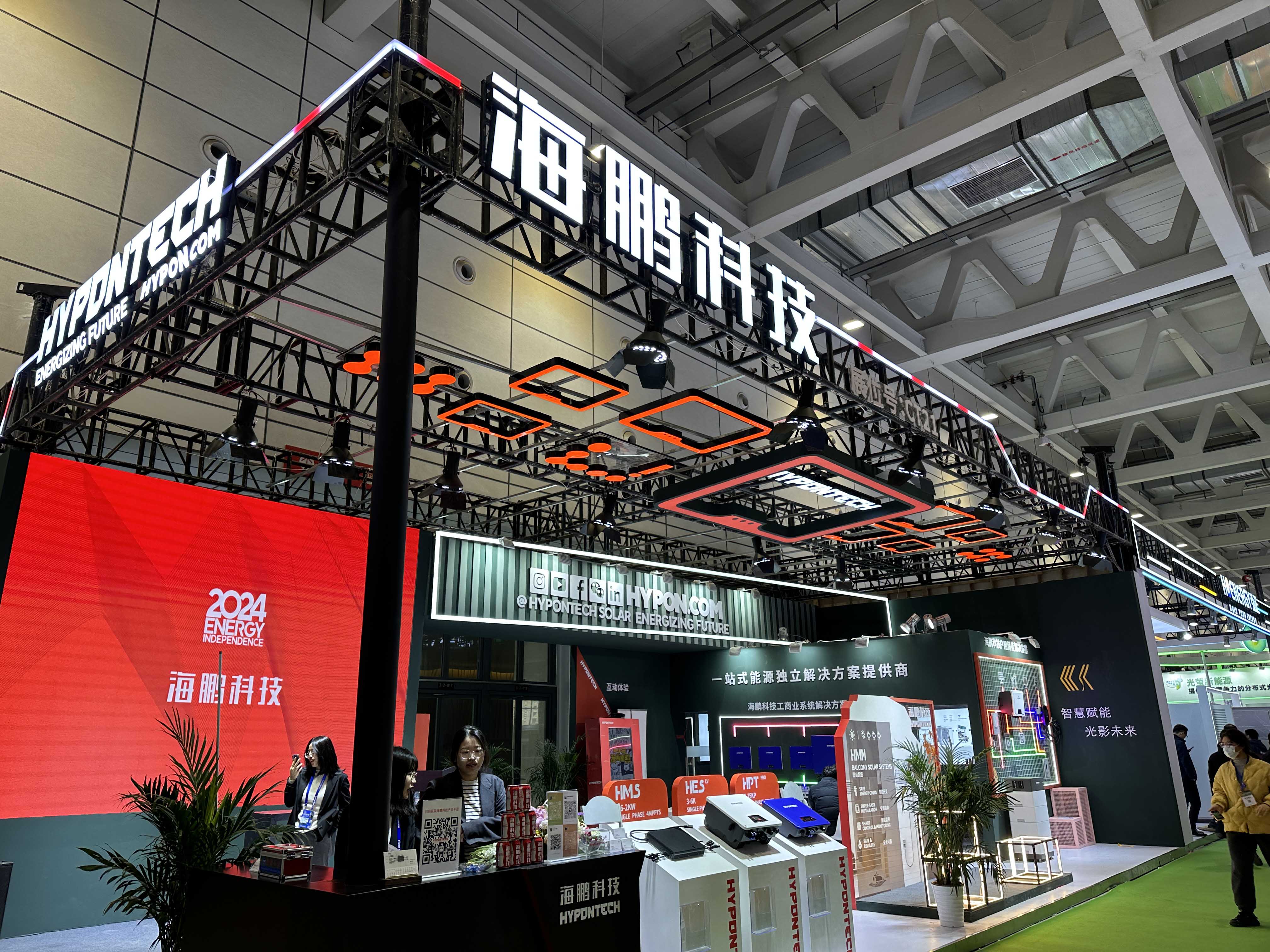 十九屆中國(guó)（濟(jì)南）國(guó)際太陽(yáng)能利用大會(huì)圓滿落幕，邁維動(dòng)漫攜“裸眼3D”，“3D可視化營(yíng)銷方案”大放異彩！(圖10)