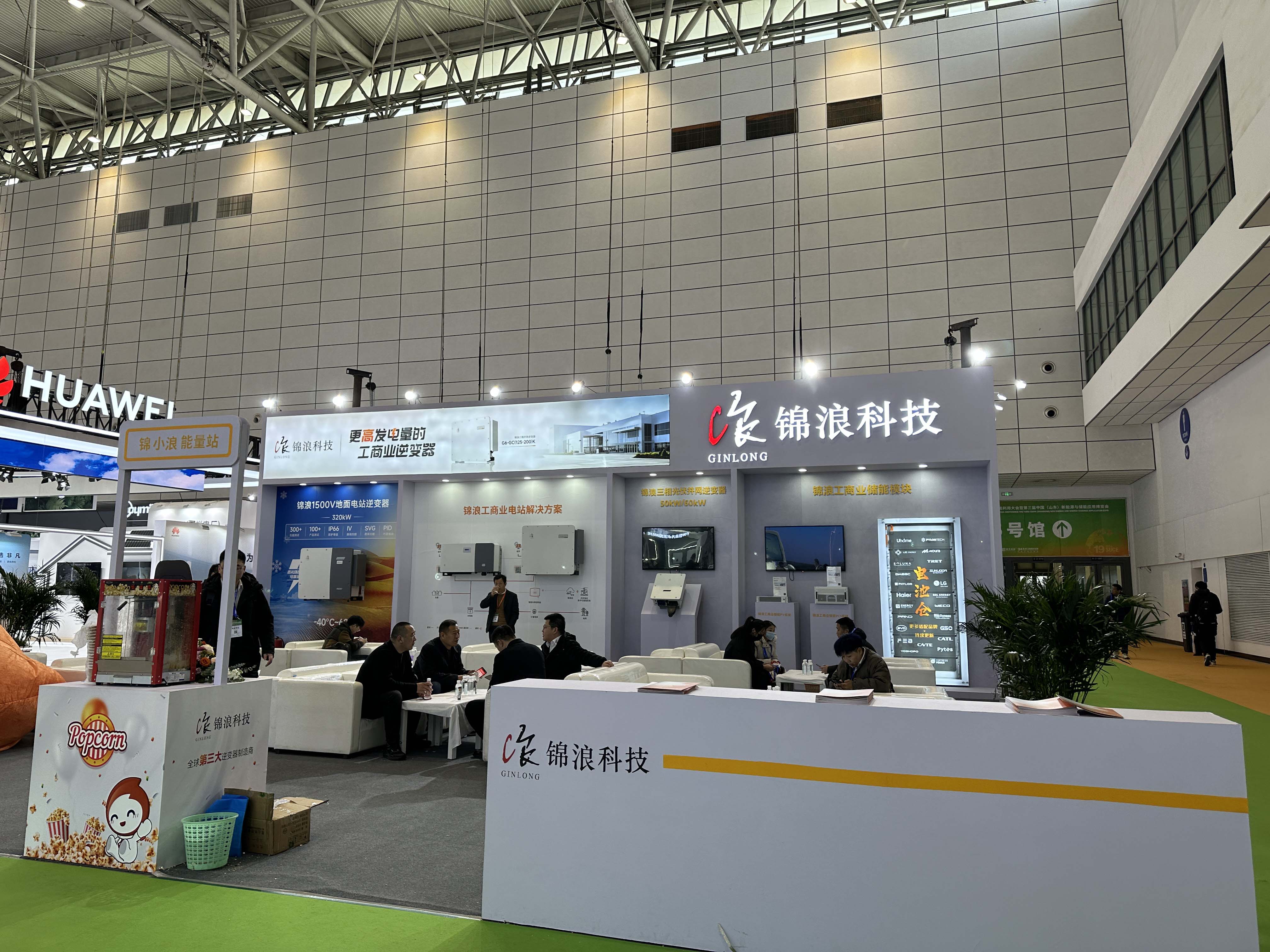 十九屆中國(guó)（濟(jì)南）國(guó)際太陽(yáng)能利用大會(huì)圓滿落幕，邁維動(dòng)漫攜“裸眼3D”，“3D可視化營(yíng)銷方案”大放異彩！(圖9)