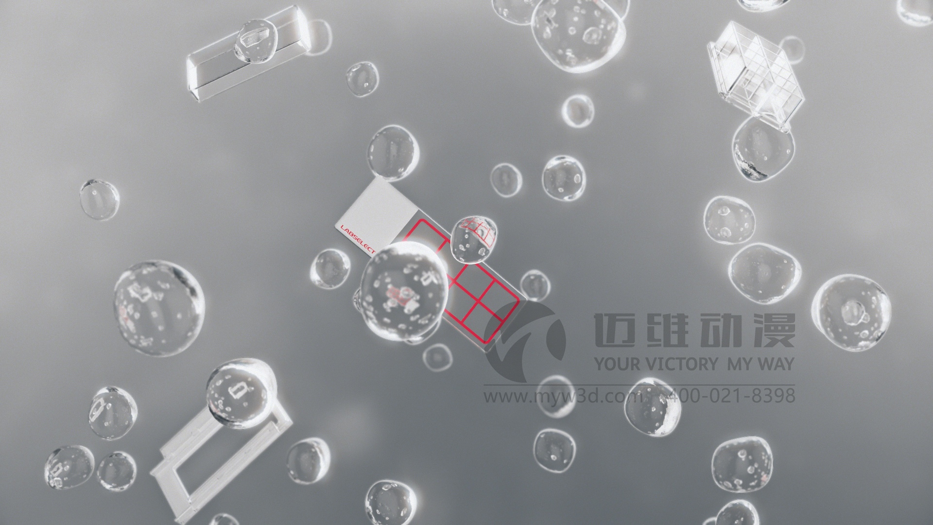 為什么,企業(yè)更喜歡三維動畫制作來宣傳展示自家的產品！(圖4)
