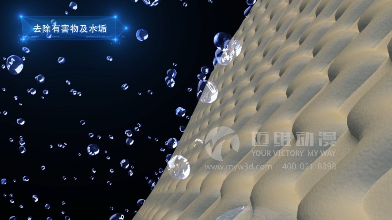 凈水器產(chǎn)品賣點展示不突出？創(chuàng)意三維動畫設(shè)計制作讓你一目了然！(圖2)