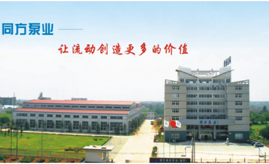 熱烈祝賀上海邁維動(dòng)漫科技有限公司與湖北同方高科泵業(yè)有限公司近日簽約真空泵三維動(dòng)畫(huà)項(xiàng)目制作！(圖1)