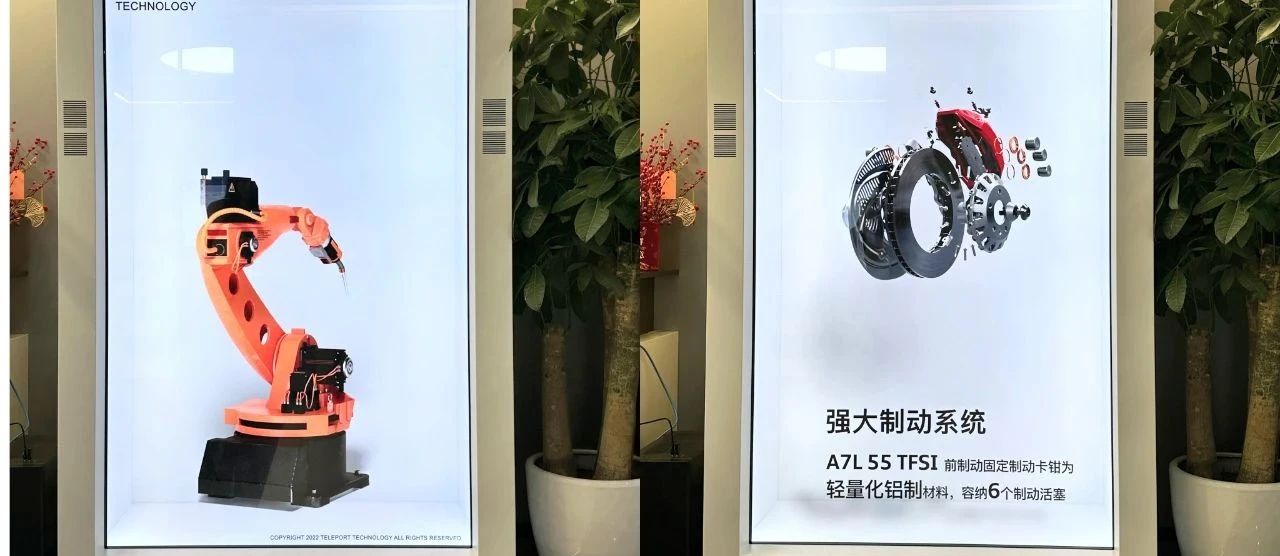 邀請函 | 邁維動漫攜3D數(shù)字科技，震撼登場上海國際自動化及機(jī)器人展(圖8)