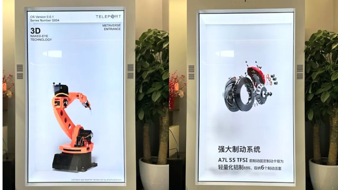 3D全息倉助力企業(yè)開啟震撼視覺之旅！(圖1)