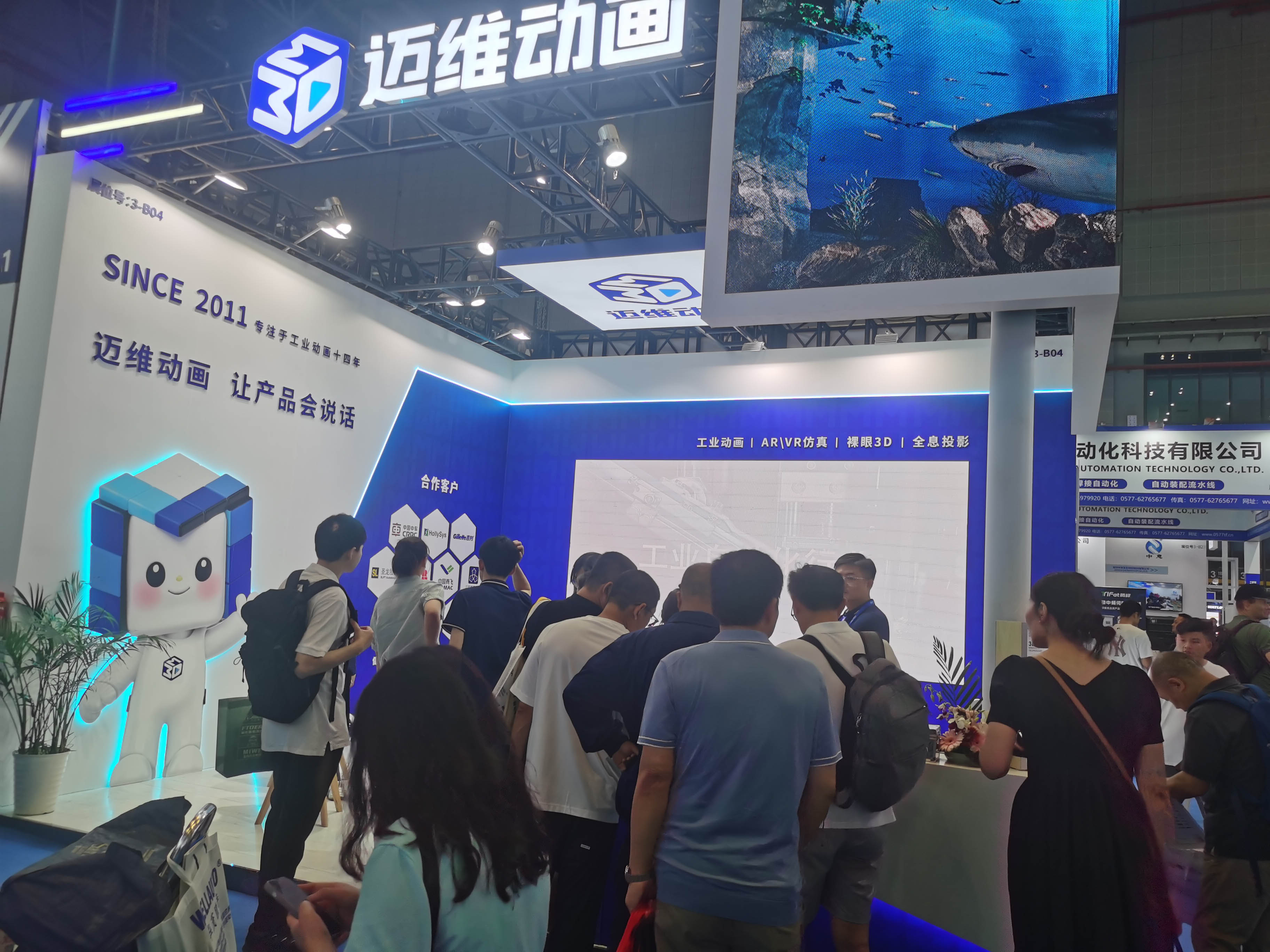 一部三維動(dòng)畫(huà)到底多少錢(qián)？3分鐘讓你告別預(yù)算焦慮！(圖1)