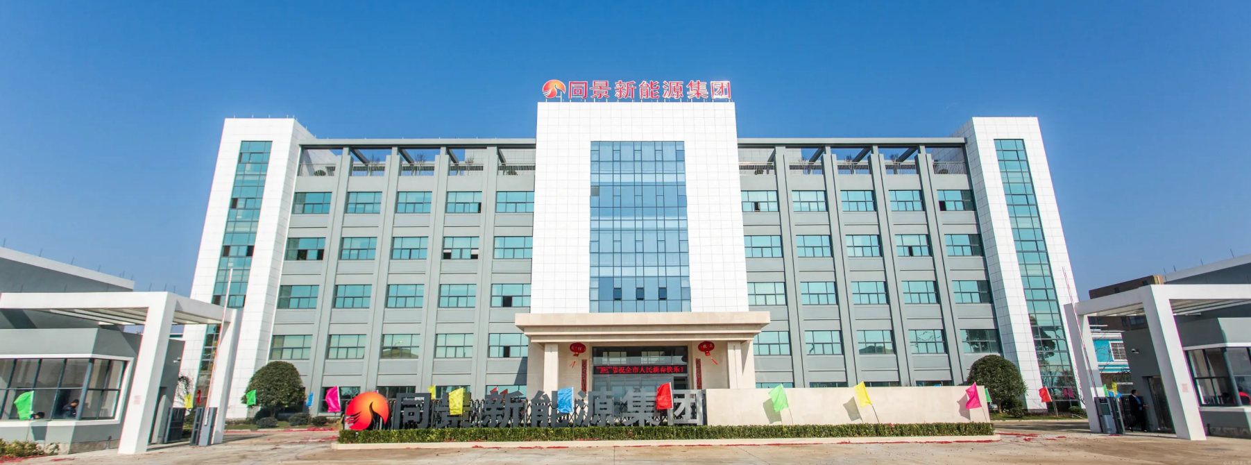 熱烈祝賀邁維動畫簽約同景新能源科技（上海）有限公司，攜手打造漂浮式光伏支架3D動畫展現(xiàn)新篇章！(圖1)
