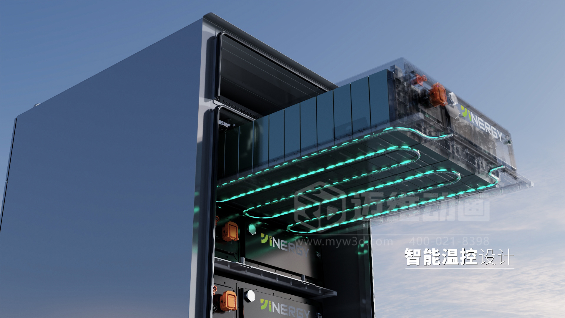 光伏儲能企業(yè)為何熱衷于采用3D動畫制作展示工商業(yè)儲能柜產(chǎn)品？(圖2)