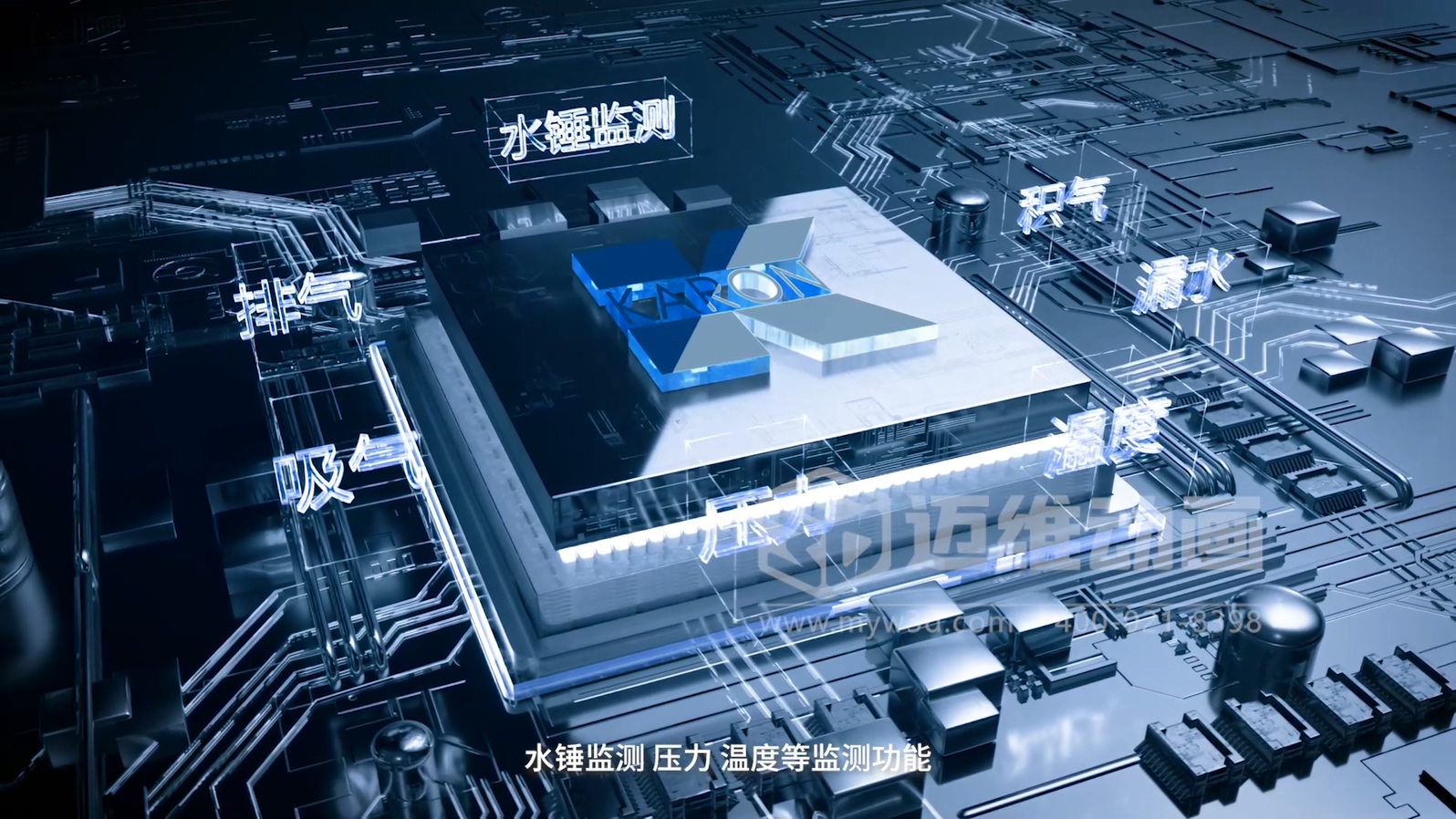智慧閥門營銷困境？三維動畫一招 “破局”(圖2)