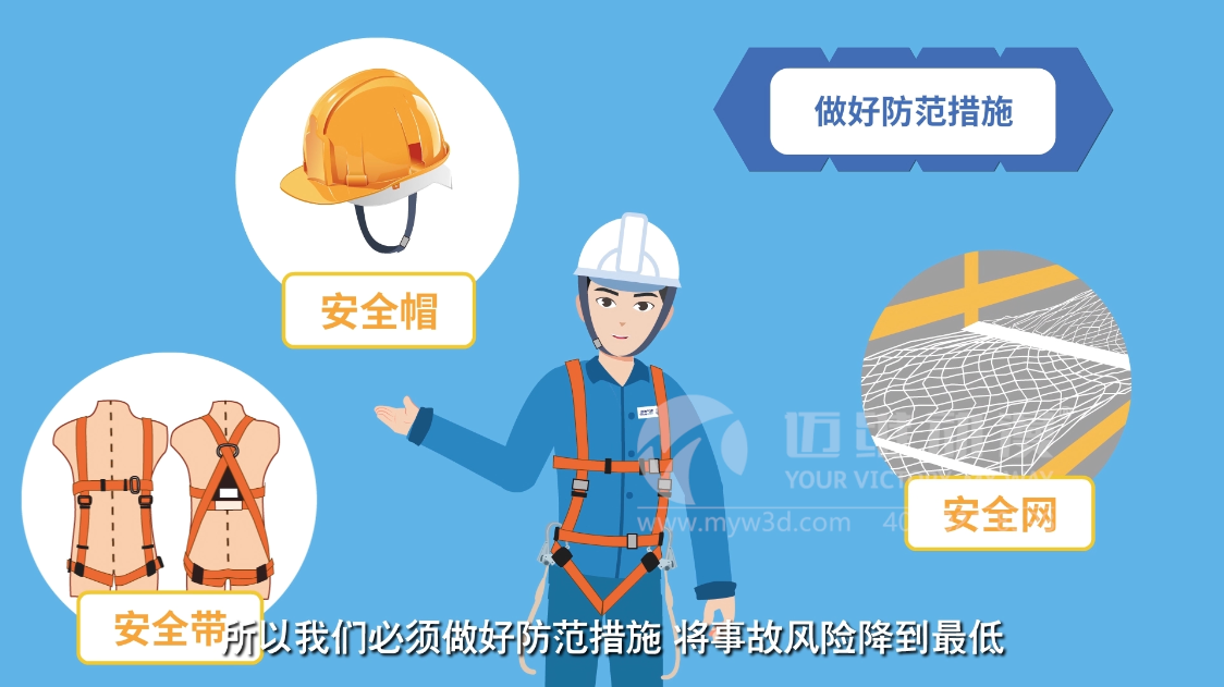 如何制作一部優(yōu)質(zhì)的MG動畫宣傳片，這些細(xì)節(jié)很重要！(圖1)