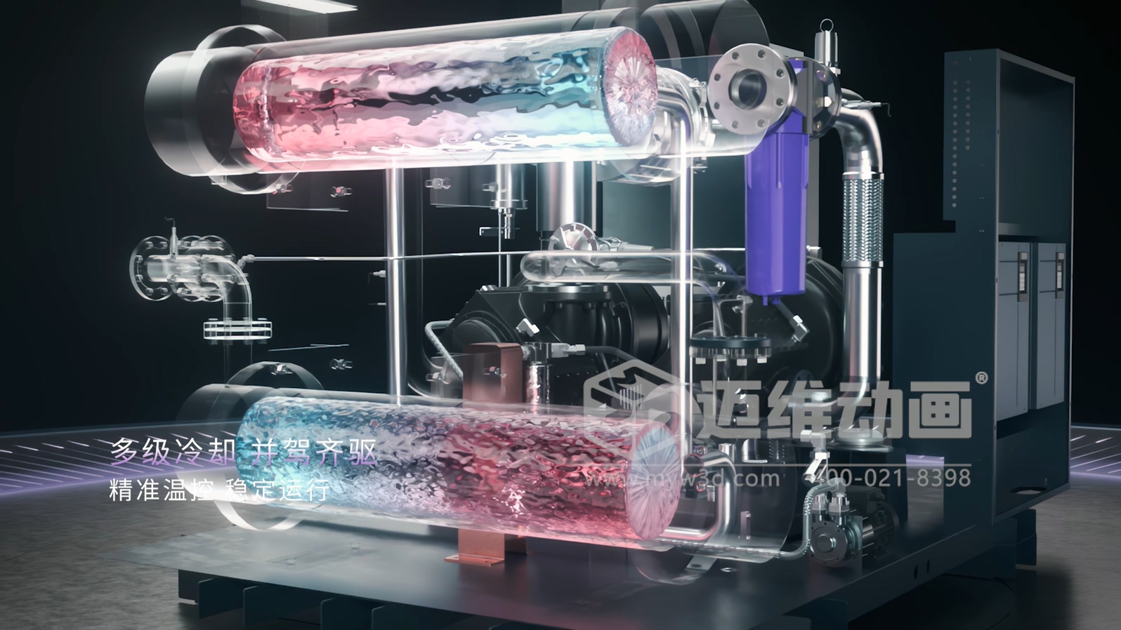 解密無油螺桿壓縮機(jī)！邁維動(dòng)畫用3D技術(shù)激活工業(yè)機(jī)械的可視化力量(圖1)
