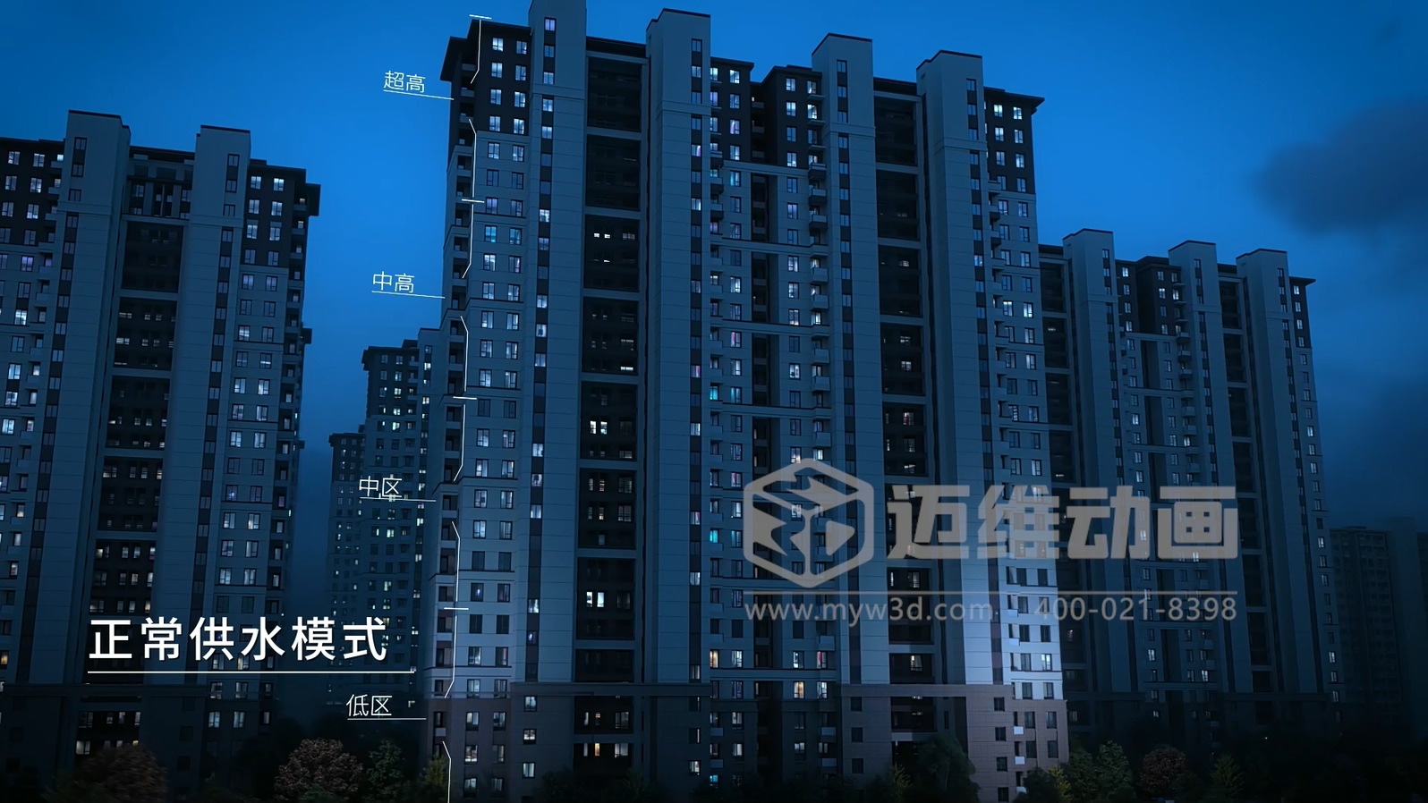 三罐式無(wú)負(fù)壓供水設(shè)備三維動(dòng)畫(huà)：解鎖二次供水可視化新未來(lái)(圖3)