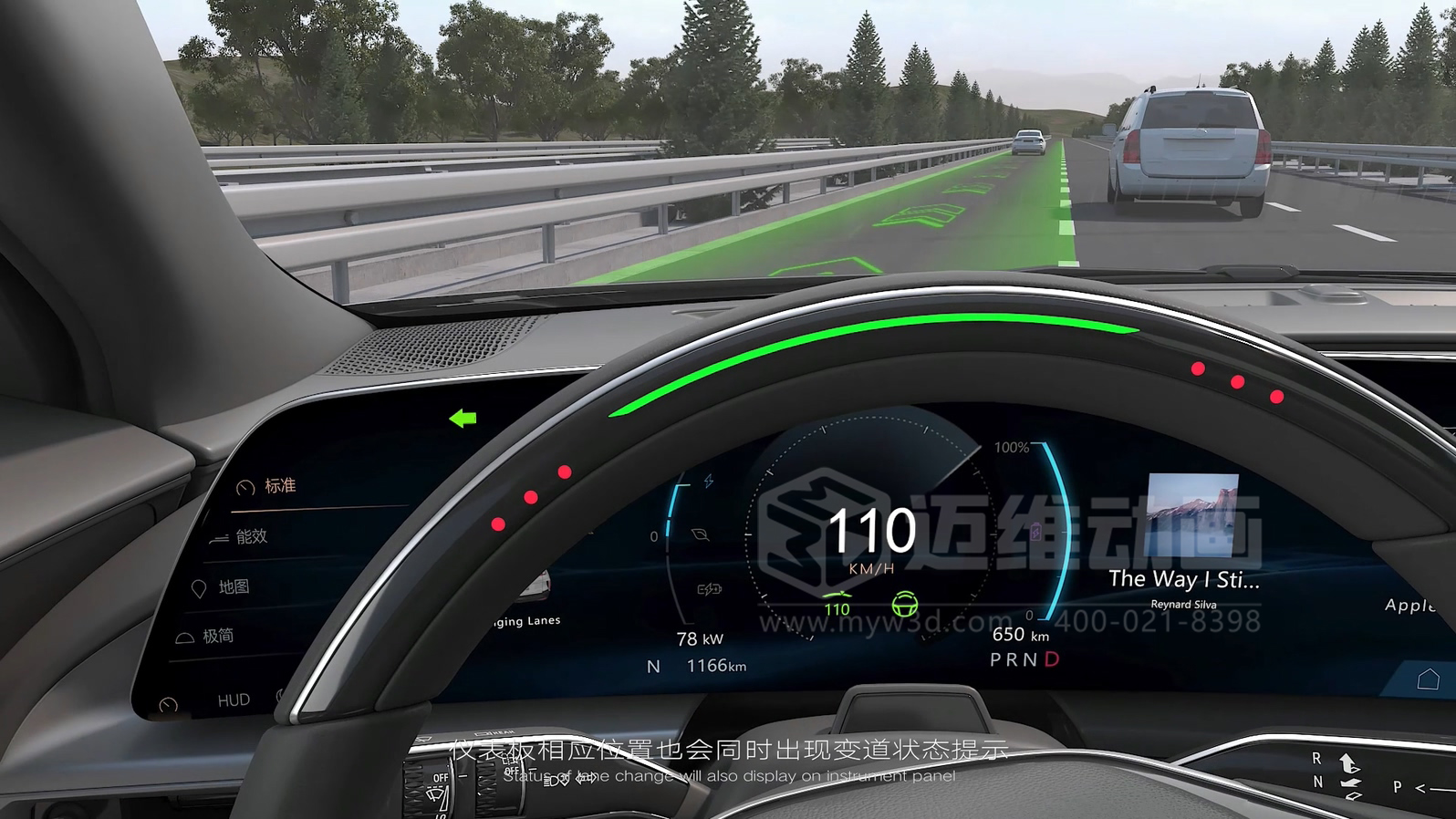 復(fù)雜結(jié)構(gòu)難展示？3D動(dòng)畫(huà)為汽車(chē)零部件行業(yè)打開(kāi)“上帝視角”(圖23)