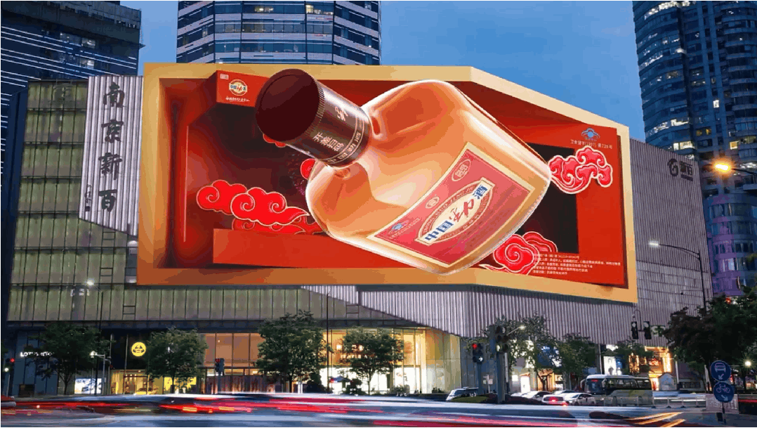 裸眼 3D「視」不可擋！從網(wǎng)紅打卡到工業(yè)品展示的視覺破圈之路(圖2)