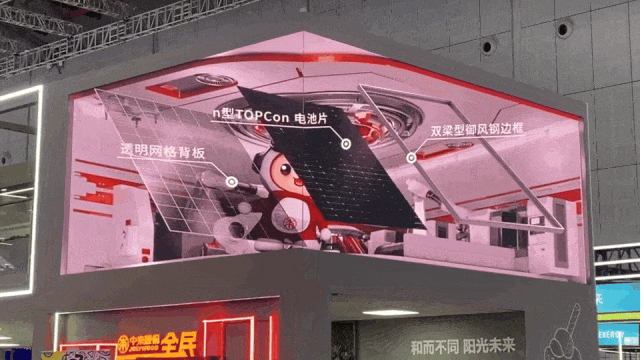 裸眼 3D「視」不可擋！從網(wǎng)紅打卡到工業(yè)品展示的視覺破圈之路(圖7)