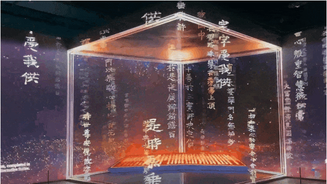 裸眼 3D「視」不可擋！從網(wǎng)紅打卡到工業(yè)品展示的視覺破圈之路(圖15)
