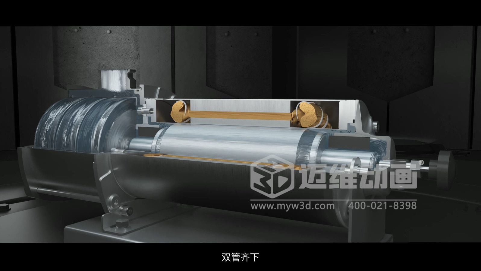 三維動畫如何幫企業(yè)節(jié)省30%的溝通時間？答案在這！(圖2)