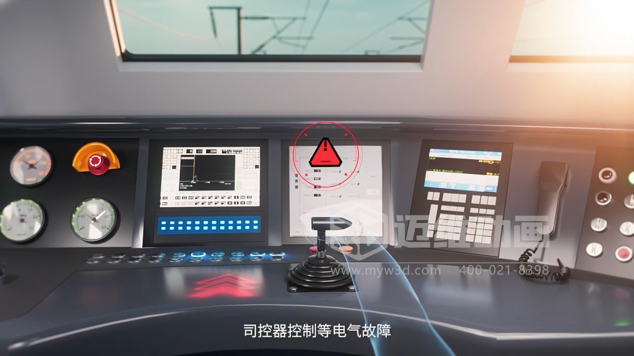 三維動畫如何幫企業(yè)節(jié)省30%的溝通時間？答案在這！(圖8)