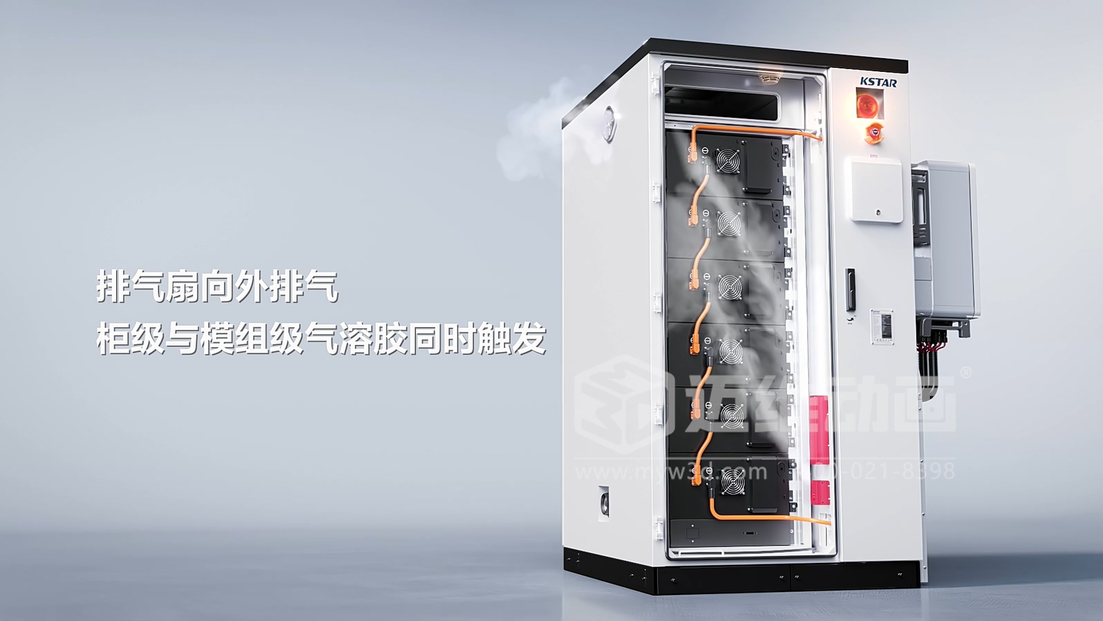企業(yè)必看：三維動(dòng)畫(huà)制作常見(jiàn)八大疑問(wèn)，一次性講清楚！(圖10)
