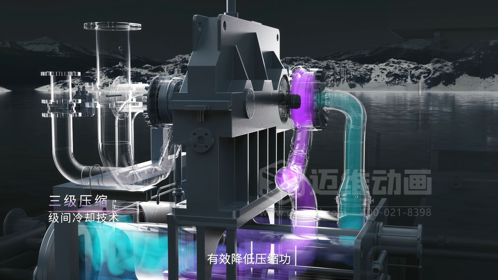 東亞機(jī)械-捷豹ZGT離心空壓機(jī)三維動(dòng)畫(圖2)