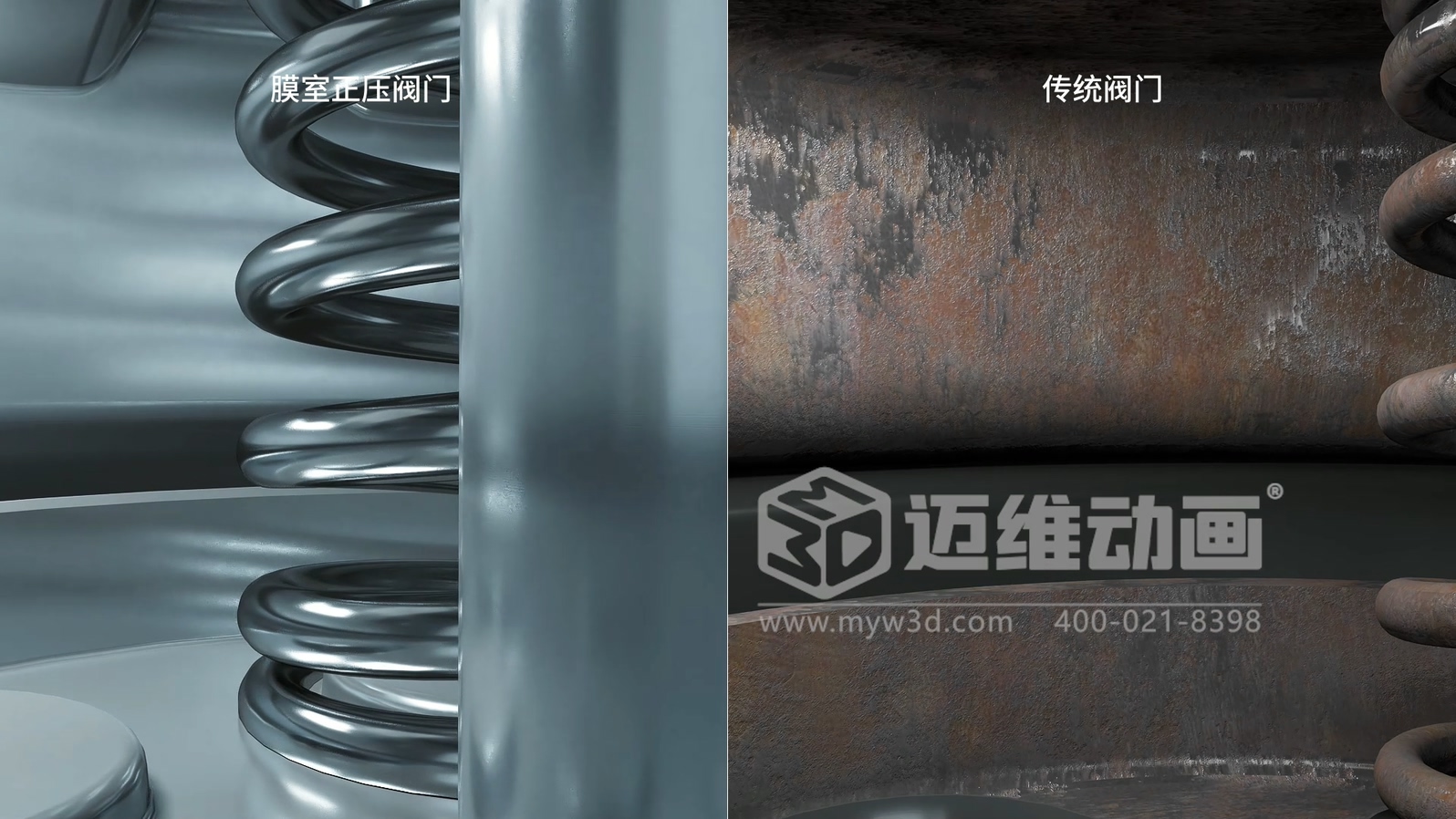 閥門工作原理太復(fù)雜？三維動畫動態(tài)演示讓客戶一看就懂！(圖2)