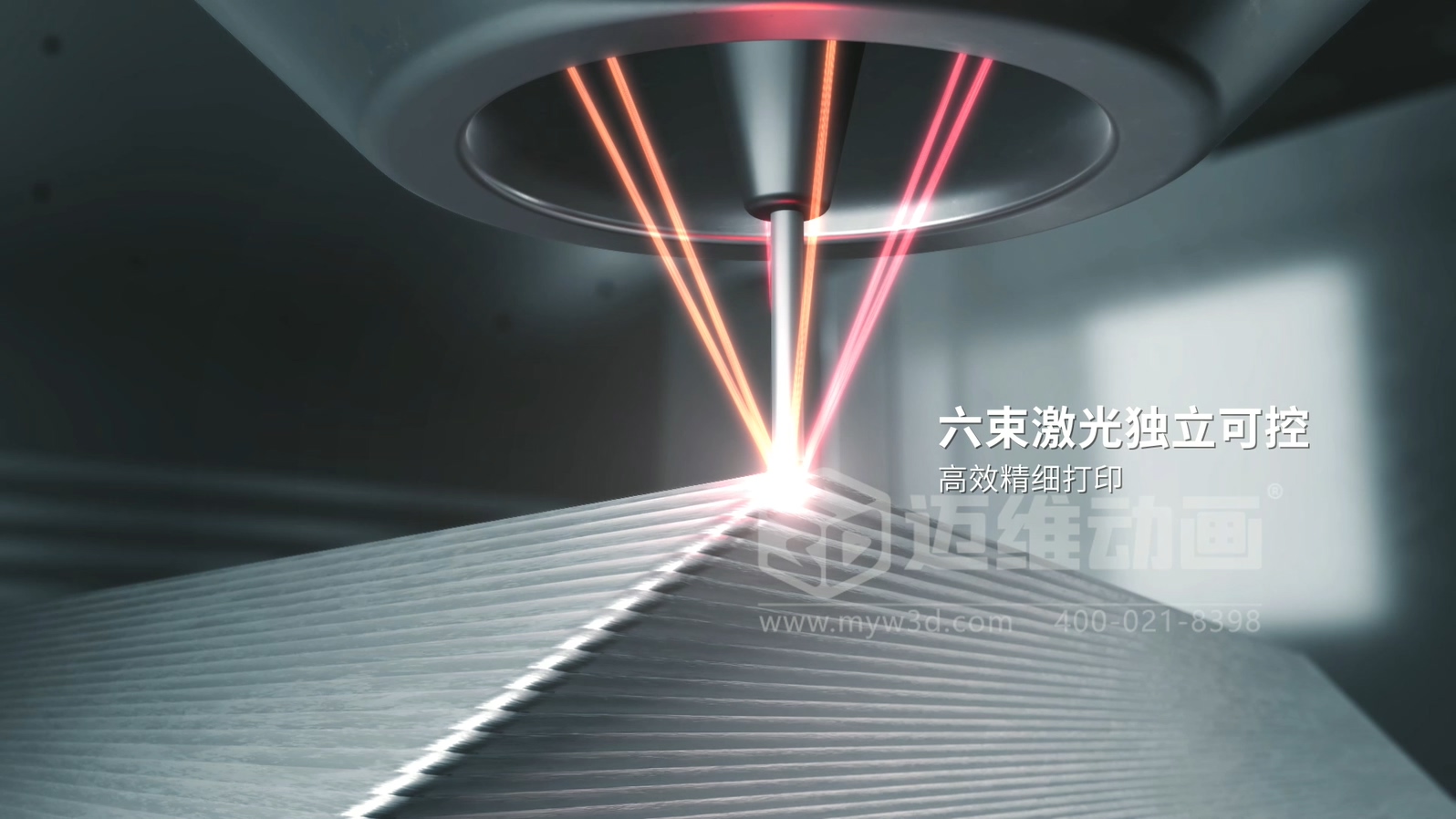 想讓客戶秒懂你的 3D 打印機(jī)？用三維動(dòng)畫(huà)展示激光送絲設(shè)備生產(chǎn)工藝，接單更輕松(圖3)