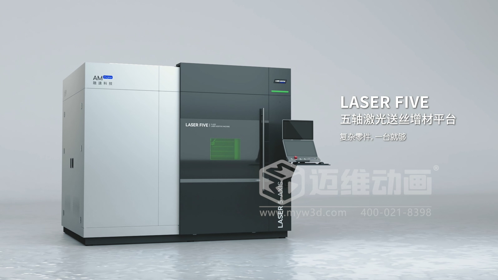 想讓客戶秒懂你的 3D 打印機(jī)？用三維動(dòng)畫(huà)展示激光送絲設(shè)備生產(chǎn)工藝，接單更輕松(圖7)