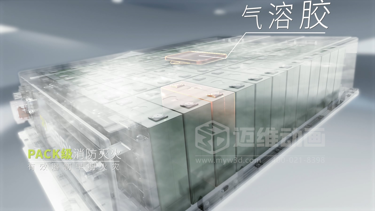 客戶總看不懂你的儲能柜？三維動畫讓工商業(yè)儲能方案 “會說話”(圖2)