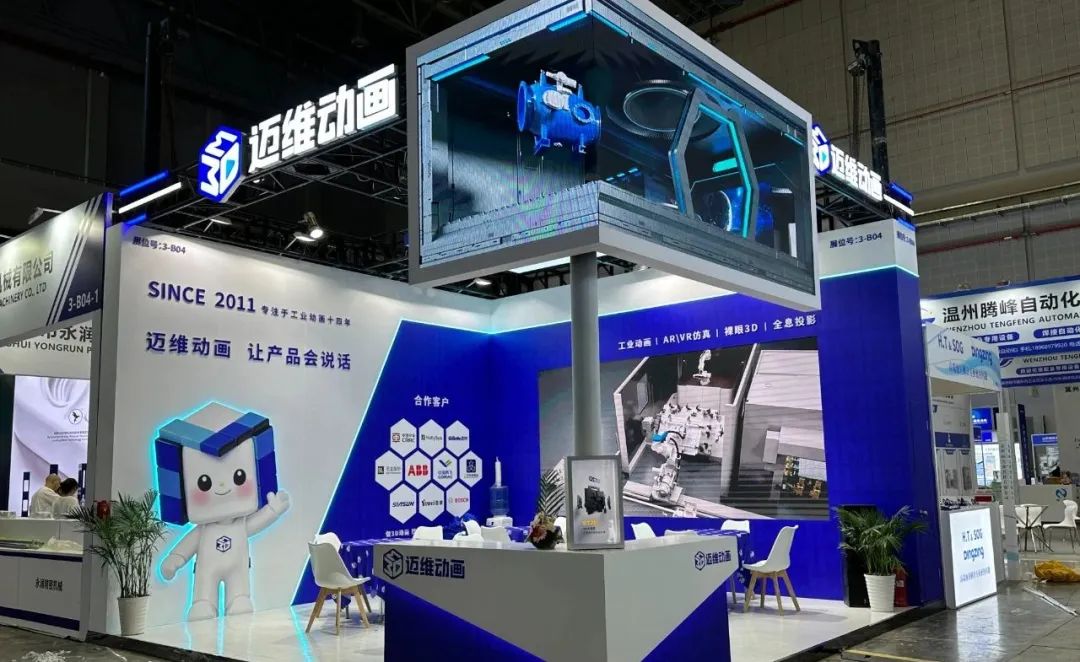 工業(yè) 3D 動畫的 “用武之地”：從線上傳播到線下溝通，解鎖10種使用場景！(圖2)