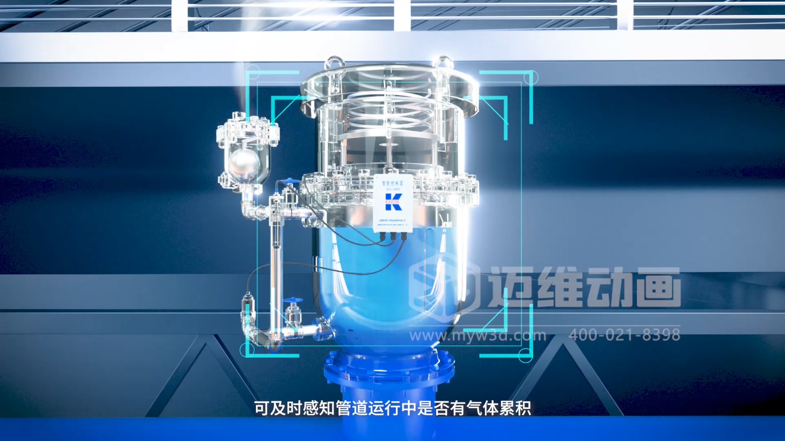 工業(yè) 3D 動畫的 “用武之地”：從線上傳播到線下溝通，解鎖10種使用場景！(圖3)