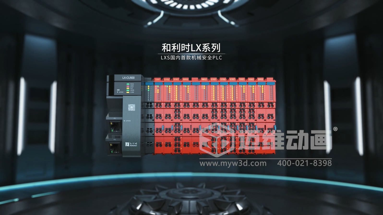 工業(yè) 3D 動畫的 “用武之地”：從線上傳播到線下溝通，解鎖10種使用場景！(圖5)