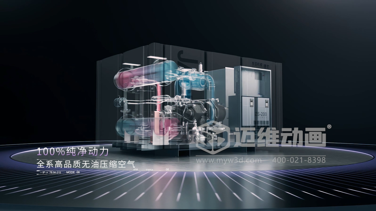 壓縮機展會拼顏值更拼 “實力表達”！工業(yè)三維動畫直觀解析設(shè)備工作原理，技術(shù)實力一眼可見(圖2)