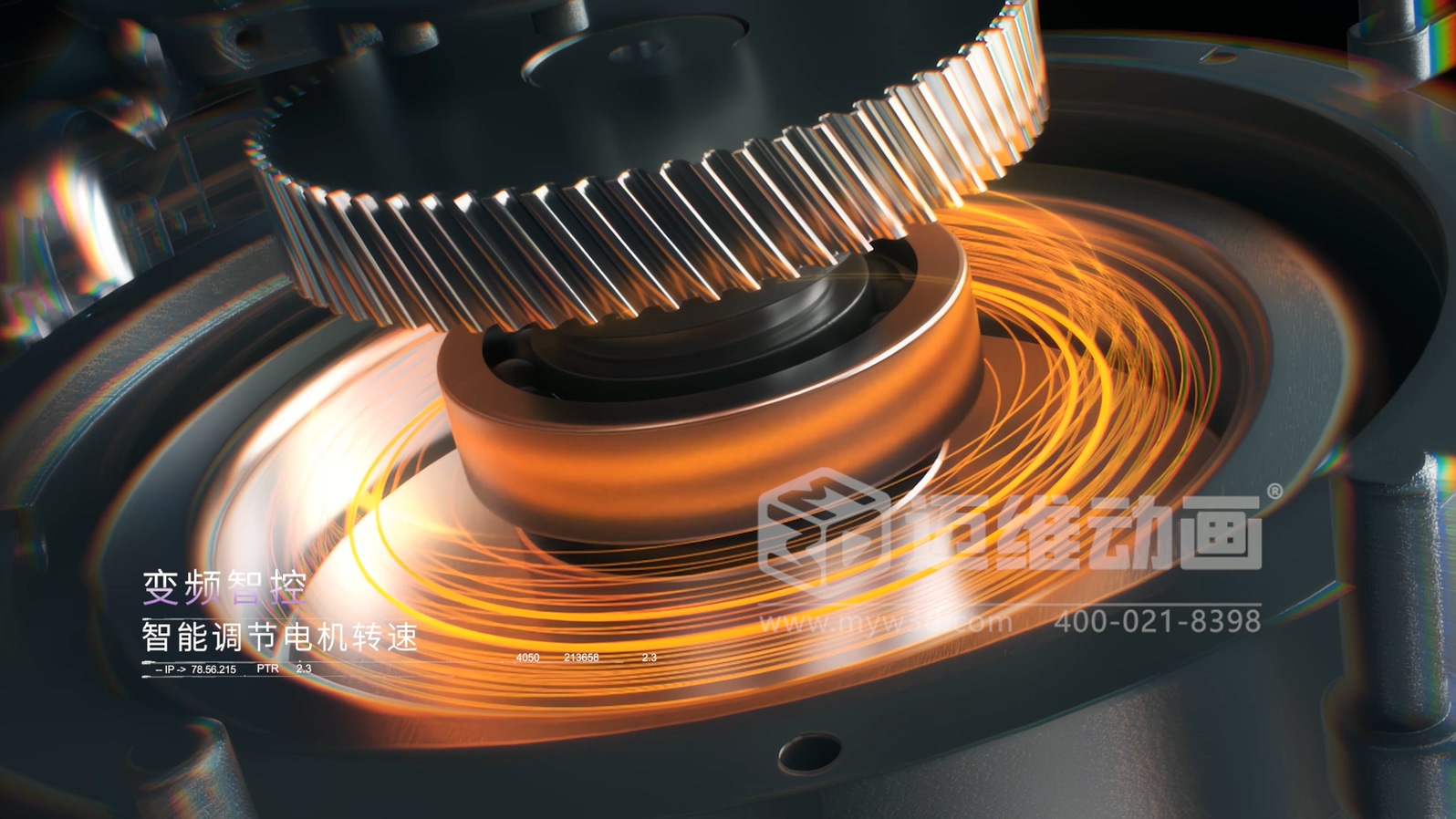 壓縮機展會拼顏值更拼 “實力表達”！工業(yè)三維動畫直觀解析設(shè)備工作原理，技術(shù)實力一眼可見(圖2)