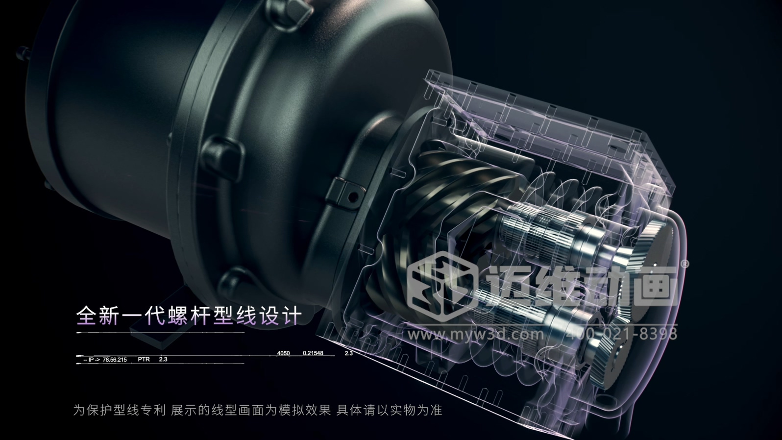 壓縮機展會拼顏值更拼 “實力表達”！工業(yè)三維動畫直觀解析設(shè)備工作原理，技術(shù)實力一眼可見(圖3)