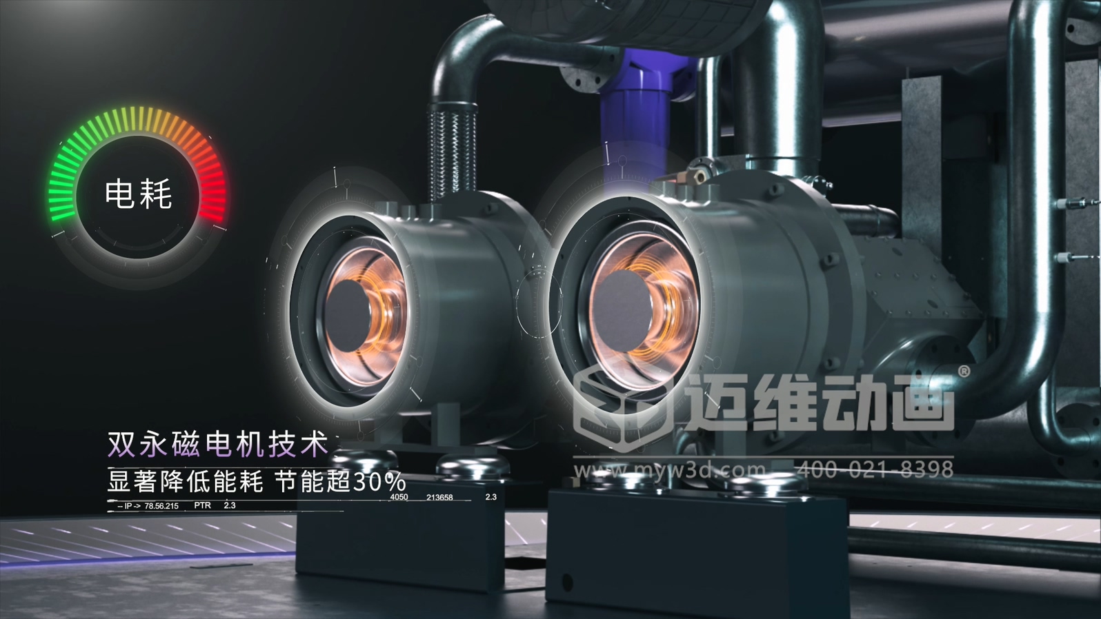 壓縮機展會拼顏值更拼 “實力表達”！工業(yè)三維動畫直觀解析設(shè)備工作原理，技術(shù)實力一眼可見(圖4)