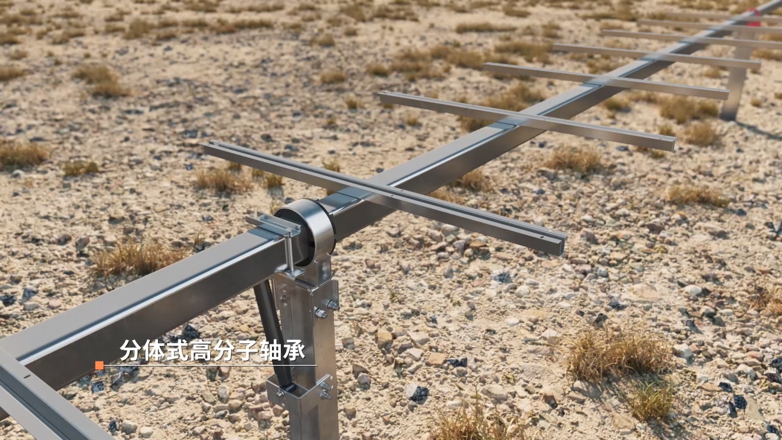 光伏支架企業(yè)營銷破局：從 “文字說” 到 “動(dòng)畫看”，跟蹤支架 3D 動(dòng)畫讓技術(shù)傳遞效率翻 3 倍(圖1)